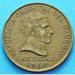 Монета Уругвая 10 сентесимо 1960 год.
