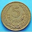 Монета Уругвая 5 сентесимо 1960 год.