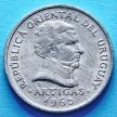 Монета Уругвая 20 сентесимо 1965 год.