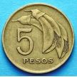Монета Уругвая 5 песо 1968 год.