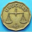 Монета Уругвая 50 сентесимо 1976 - 1977 год.