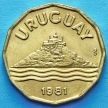 Монета Уругвай 20 сентесимо 1981 год.
