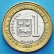 Монета Венесуэла 1 боливар 2007 год.