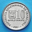 Монета Венесуэла 10 боливар 2002 год.