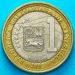 Монета Венесуэла 1 боливар 2009 год.