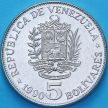 Монета Венесуэла 5 боливар 1990 год.