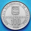 Монета Венесуэла 100 боливар 2016 год.