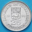 Монета Венесуэла 25 сентимо 1990 год. UNC.