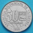 Монета Венесуэла 50 сентимо 2018 год.