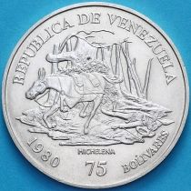 Венесуэла 75 боливар 1980 год. Антонио Хосе де Сукре. Серебро