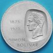 Монета Венесуэла Венесуэла 10 боливар 1973 год. Серебро. №1.