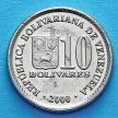 Монета Венесуэла 10 боливар 2000 год.