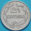 Монета Венесуэла 12 1/2 сентимо 1945 год.