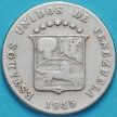 Монета Венесуэла 12 1/2 сентимо 1945 год.