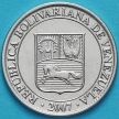 Монета Венесуэла 12 1/2 сентимо 2007 год.
