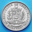 Монета Венесуэла 1 боливар 1967 год.