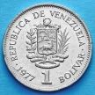 Монета Венесуэла 1 боливар 1977, 1986 год.