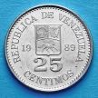 Монета Венесуэла 25 сентимо 1989-1990 год.