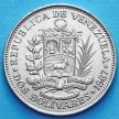 Монета Венесуэла 2 боливара 1967-1988 год.