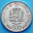Монета Венесуэла 500 боливар 1998-1999 год.