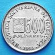 Монета Венесуэла 500 боливар 2004 год.