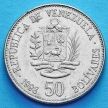 Монета Венесуэла 50 боливар 1998-1999 год.