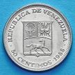 Монета Венесуэла 50 сентимо 1988-1990 год.