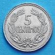 Монета Венесуэла 5 сентимо 1965 год.