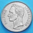 Монета Венесуэла 5 боливар 1973 год.