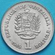 Монета Венесуэла 1 боливар 1988-1990 год. Мелкий шрифт.