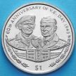 Монета Британских Виргинских островов 1 доллар 2005 год. Монтгомери и Эйзенхауэр.