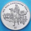Монета 1 доллар 2014 год. Память героям Первой Мировой войны