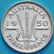 Монета Австралия 3 пенса 1950 год. Серебро