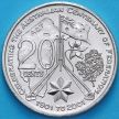 Монета Австралия 20 центов 2001 год. Австралийская Столичная Территория