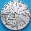 Монета Австралии 2001 год. Квинсленд
