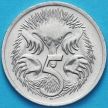 Монета Австралия 5 центов 1972 год. Ехидна
