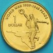 Монета Австралия 1 доллар 2005 год. 60 лет со дня окончания Второй Мировой войны