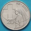 Монета Австралии 20 центов 2015 год. Первая Мировая Война. Медицинские сестры (Nurses)