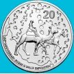 Монета Австралия 20 центов 2010 год. Экспедиция Бёрка и Уиллса