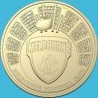Монета Австралия 1 доллар 2024 год. AFL. Мельбурн Демонс