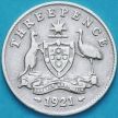 Монета Австралия 3 пенса 1921 год. Серебро.