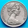 Монета Австралия 20 центов 1971 год.