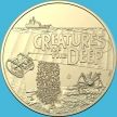 Монета Австралия 1 доллар 2023 год. Обитатели глубин. Хрупкая звезда (офиуроиды)