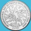 Монета Австралия 20 центов 2017 год. День людей с ограниченными возможностями. Буклет