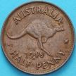 Монета Австралия 1/2 пенни 1948 год. Точка после "PENNY"