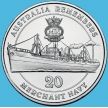 Монета Австралии 20 центов 2012 год. Австралия помнит. Торговый флот. Блистер