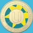 Монета Австралия 2 доллара 2022 год. XXII Игры Содружества. "U"