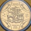 Монета Австралия 1 доллар 2015 год. Год козы. Блистер