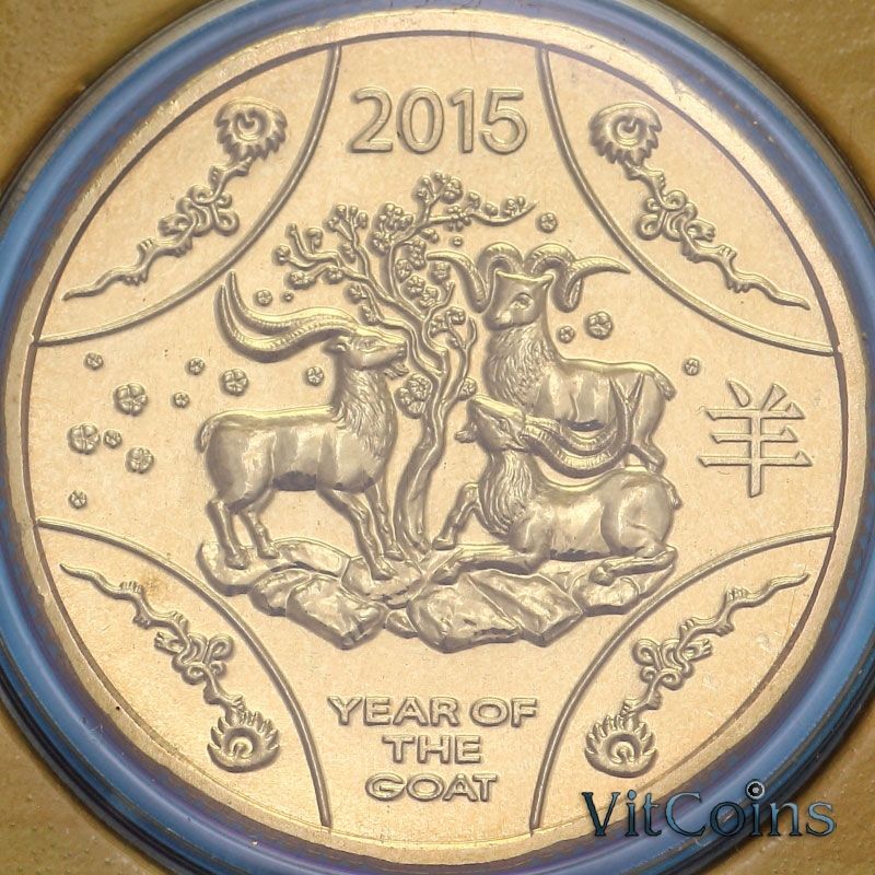 Монета Австралия 1 доллар 2015 год. Год козы. Блистер
