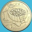 Монета Австралия 1 доллар 2025 год. Торт Плавательный бассейн. Блистер